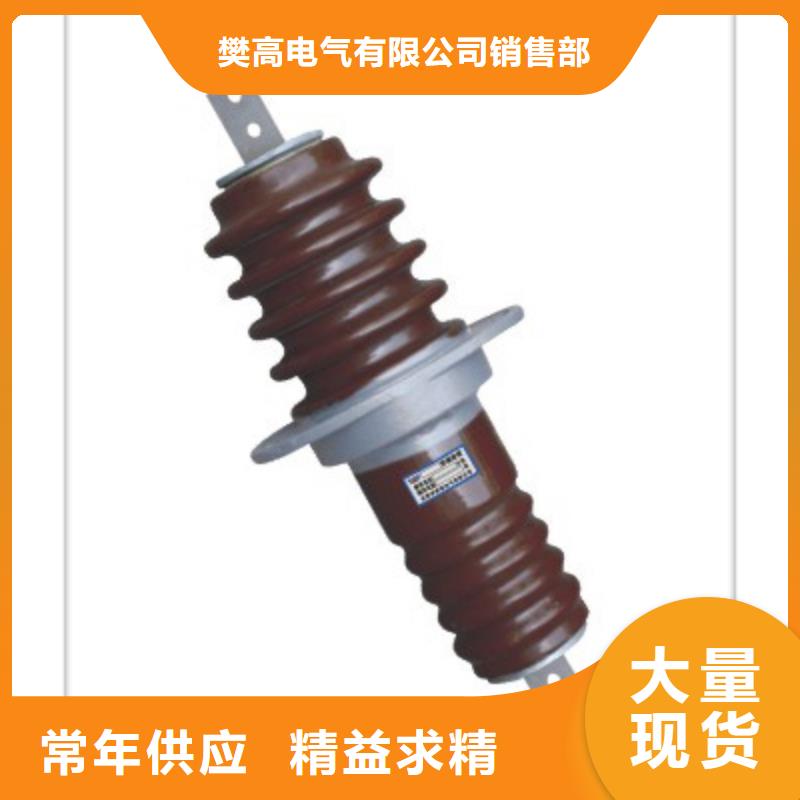 跌落式熔断器公司视频-鲅鱼圈|老边|辽阳|盘锦|锦州|鞍山跌落式熔断器公司厂家十分靠谱-樊高电气销售部(营口市分公司)