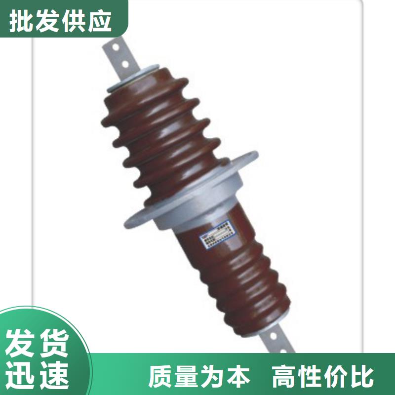 跌落式熔断器公司视频-跌落式熔断器公司-内蒙古兴安市(此地)厂家-通辽|赤峰|锡林郭勒|包头|鄂尔多斯