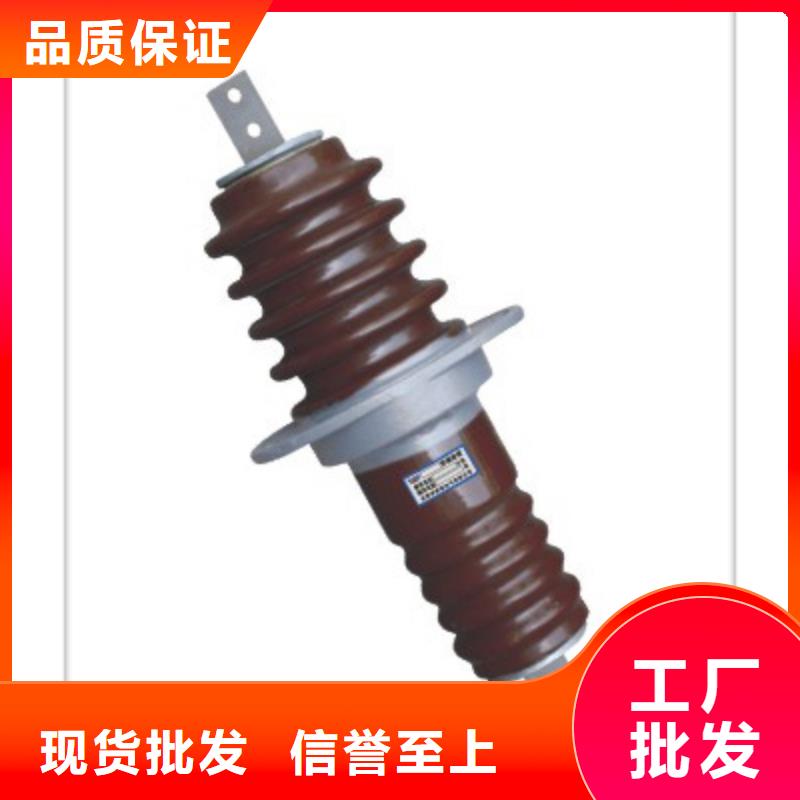 【穿墙套管】【跌落式熔断器】品类齐全