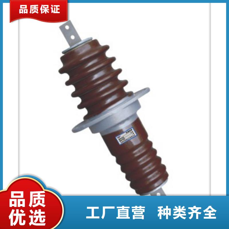 跌落式熔断器公司-视频-广州市跌落式熔断器公司-广东省广州市黄埔|从化|河源|揭阳|珠海|湛江|佛山|汕尾【周边】品牌