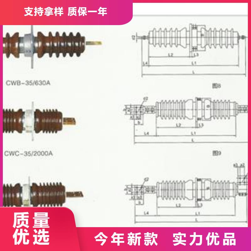 樊高穿墙套管高低压电器匠心制造-业务覆盖区域|东宝|沙洋|武汉|黄石|咸宁|宜昌|黄冈|恩施-三玖采购网