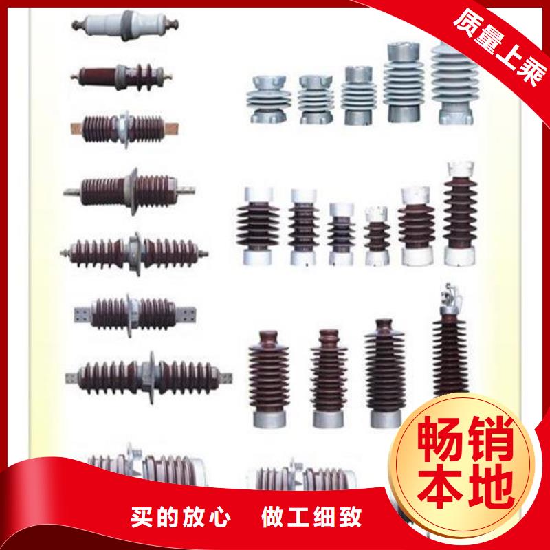 跌落式熔断器公司视频-商丘|驻马店|许昌|焦作跌落式熔断器公司助您降低采购成本-樊高电气销售部(河南省分公司)