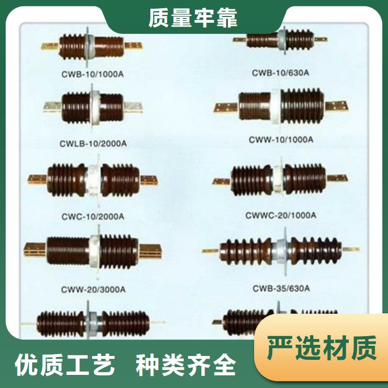 穿墙套管正规厂家樊高跌落式熔断器公司