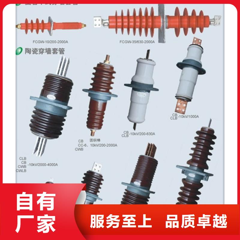 穿墙套管高低压电器价格多年实力厂家