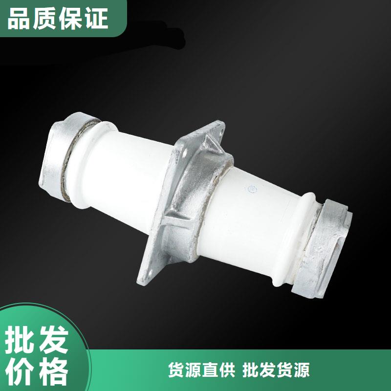 【穿墙套管】【跌落式熔断器】品类齐全