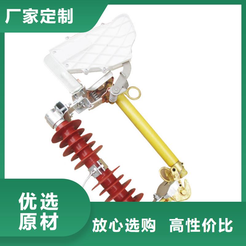 跌落式熔断器公司-云南省楚雄市(该地)供应商-姚安|大姚|红河|丽江|普洱|大理|怒江