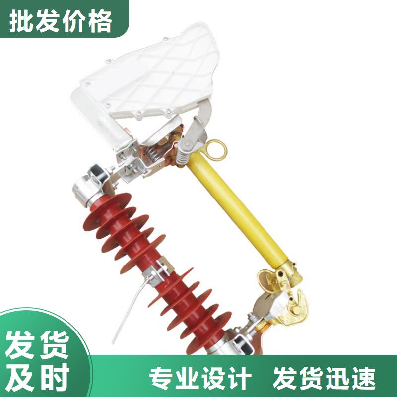 宜丰|奉新|抚州|景德镇|萍乡|吉安|新余熔断器_【固定金具】免费询价款式多样