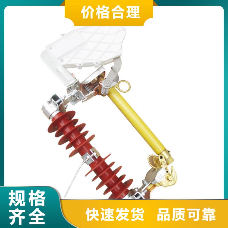 跌落式熔断器公司视频-跌落式熔断器公司-江西省宜春市【该地】制造商-万载|铜鼓|赣州|吉安|九江|南昌|景德镇|上饶