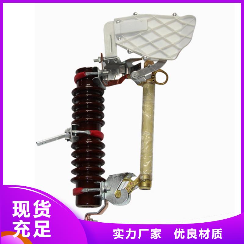 樊高跌落式熔断器公司熔断器-【限流熔断器】厂家直销规格多样cg39.com