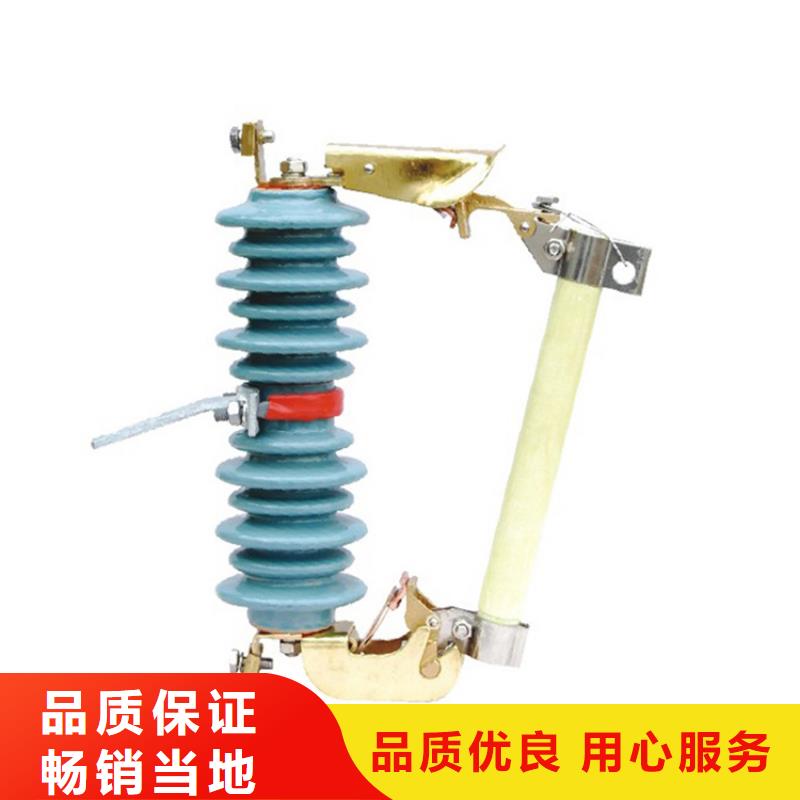 跌落式熔断器公司视频-跌落式熔断器公司(樊高)覆盖地域山东省泰安市东平|宁阳|滨州|日照|威海|菏泽|烟台