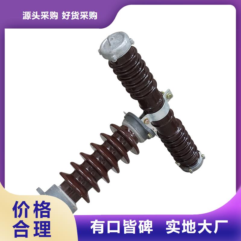跌落式熔断器公司视频-湖南省长沙市樊高跌落式熔断器公司可服务区域开福|天心|岳阳|娄底|郴州|常德等