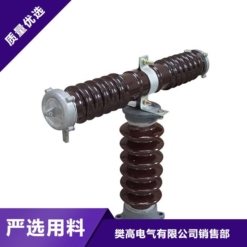 熔断器固定金具厂家品质值得信赖
