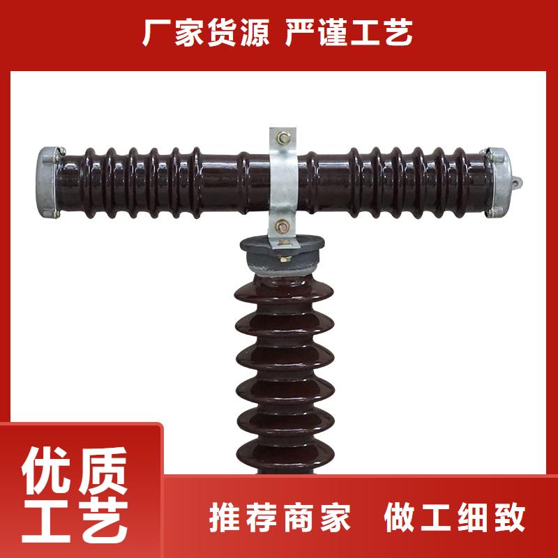 跌落式熔断器公司视频-莱城|钢城|泰安|枣庄|威海|聊城|东营|临沂跌落式熔断器公司畅销当地-樊高电气销售部(莱芜市分公司)