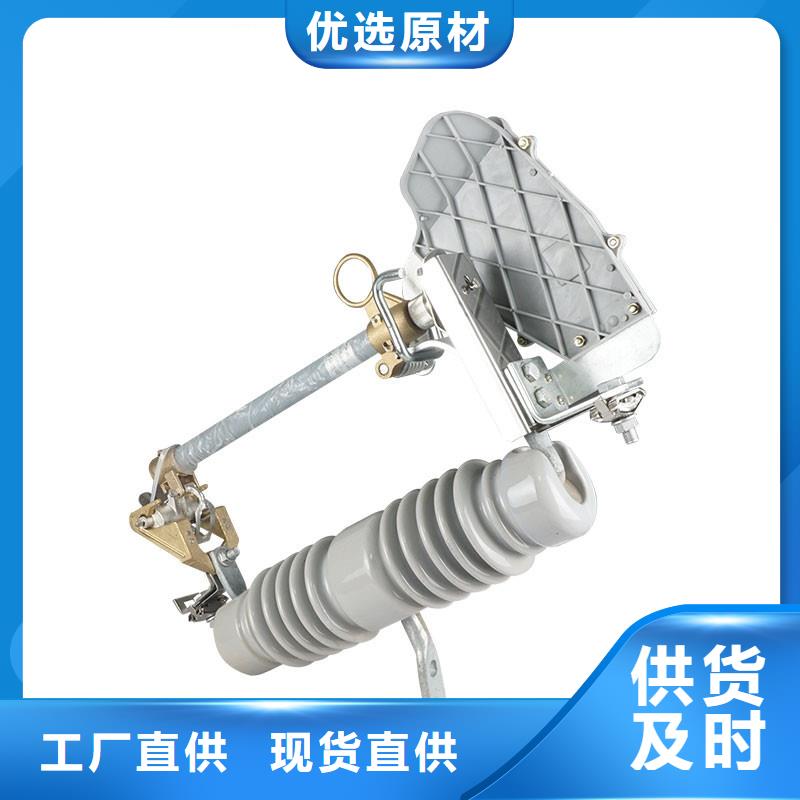 宜丰|奉新|抚州|景德镇|萍乡|吉安|新余熔断器_【固定金具】免费询价款式多样