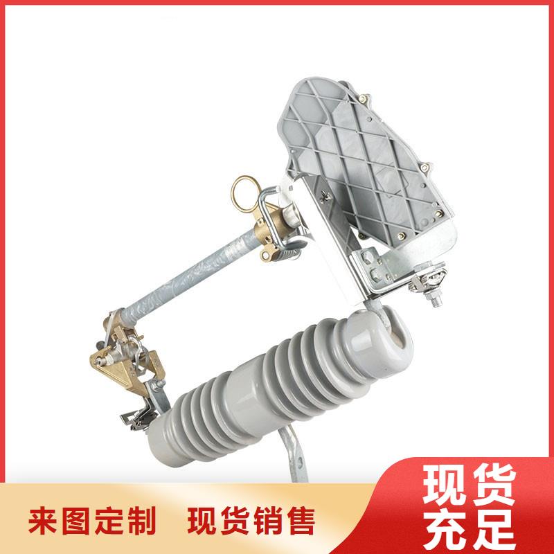 樊高跌落式熔断器公司熔断器穿墙套管好货采购三玖采购网