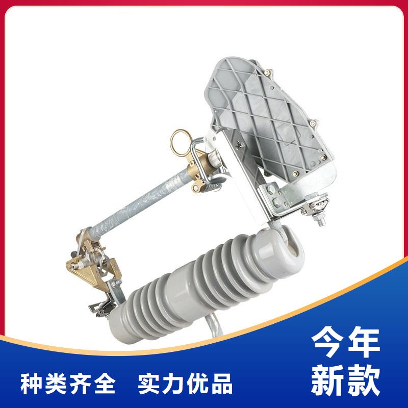 跌落式熔断器公司视频-跌落式熔断器公司-新疆乌鲁木齐市伊犁|克拉玛依(当地)服务商