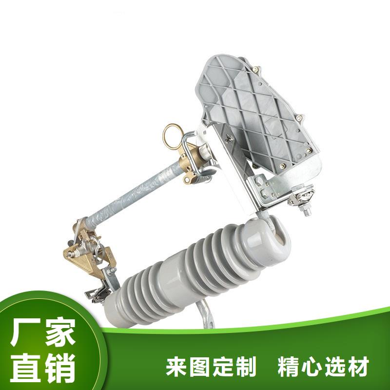 跌落式熔断器公司视频-跌落式熔断器公司_新疆乌鲁木齐市市场覆盖克拉玛依|伊犁等
