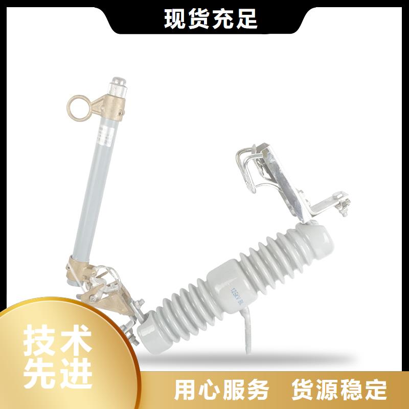 熔断器固定金具生产厂家品牌企业