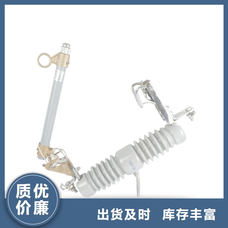 熔断器跌落式熔断器供应精选货源