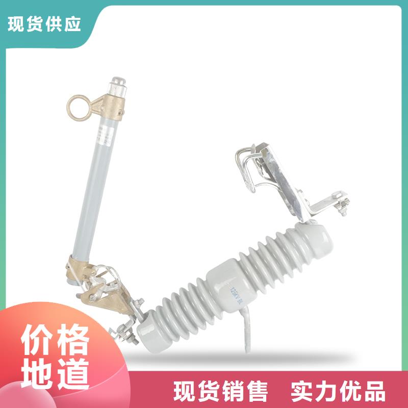 熔断器_绝缘子质检严格放心品质