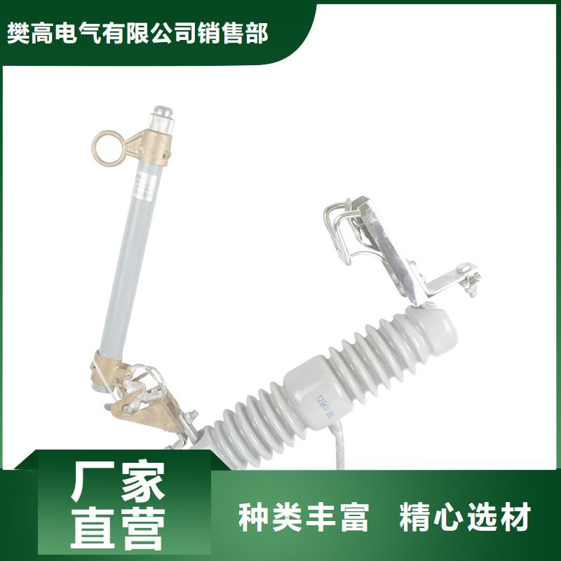 熔断器【电缆附件】厂家直销规格多样