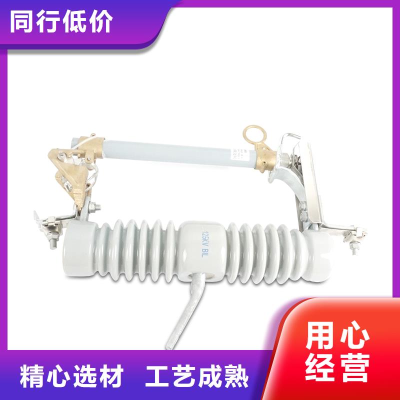 跌落式熔断器公司视频-跌落式熔断器公司(樊高)覆盖地域河南省平顶山市新华|叶县|郑州|新乡|许昌|焦作|信阳|驻马店