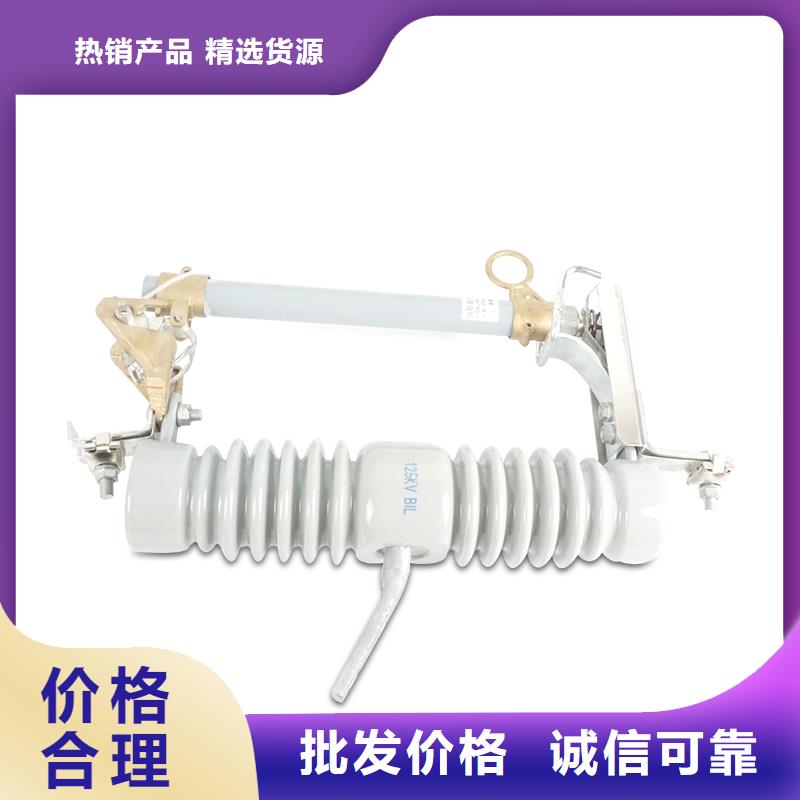 熔断器固定金具厂家品质值得信赖