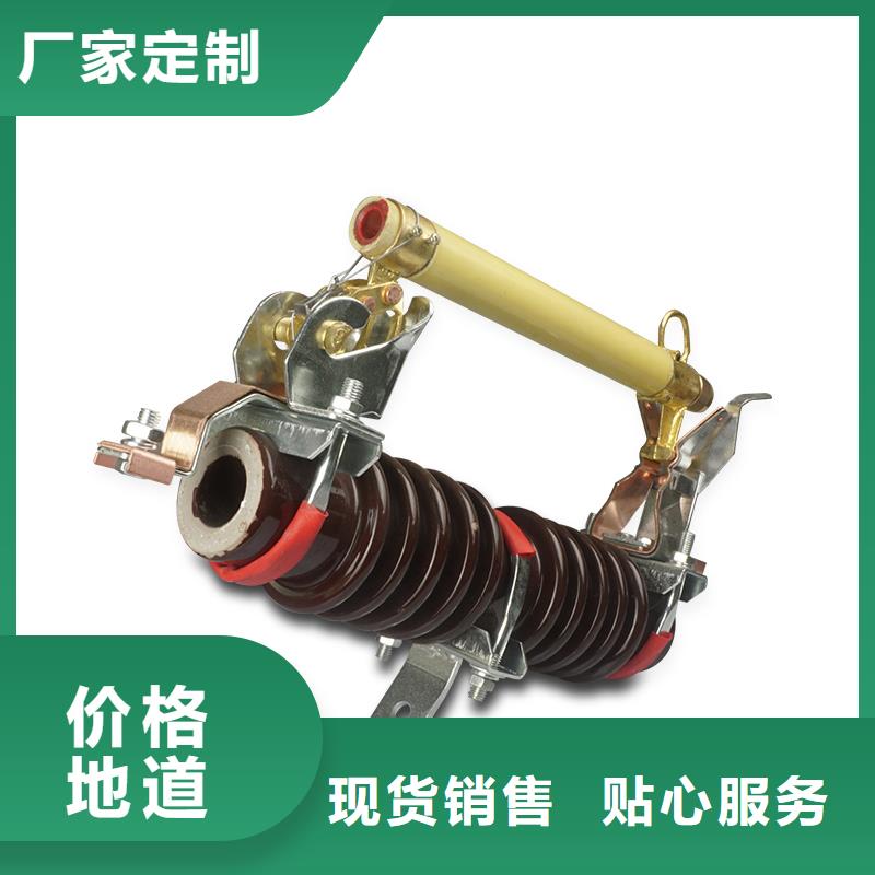熔断器固定金具实力雄厚品质保障-可发货到克拉玛依|伊犁