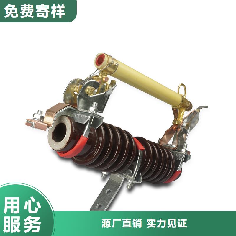 跌落式熔断器公司视频-跌落式熔断器公司-樊高电气销售部(庆阳市分公司)服务区域宁县|环县|张掖|兰州|甘南|天水|嘉峪关|定西