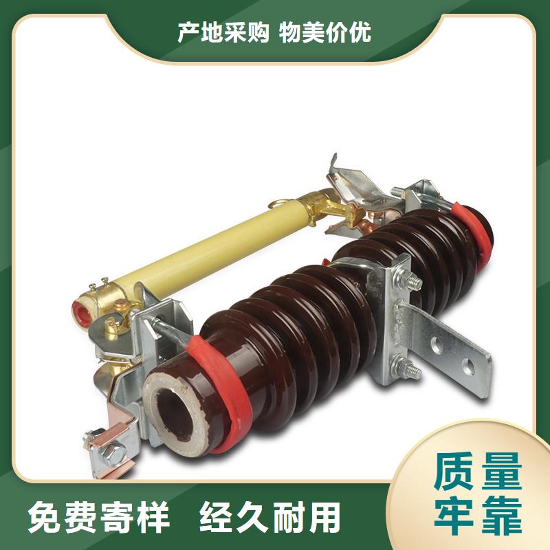 跌落式熔断器公司视频-跌落式熔断器公司-新疆乌鲁木齐市伊犁|克拉玛依(当地)服务商