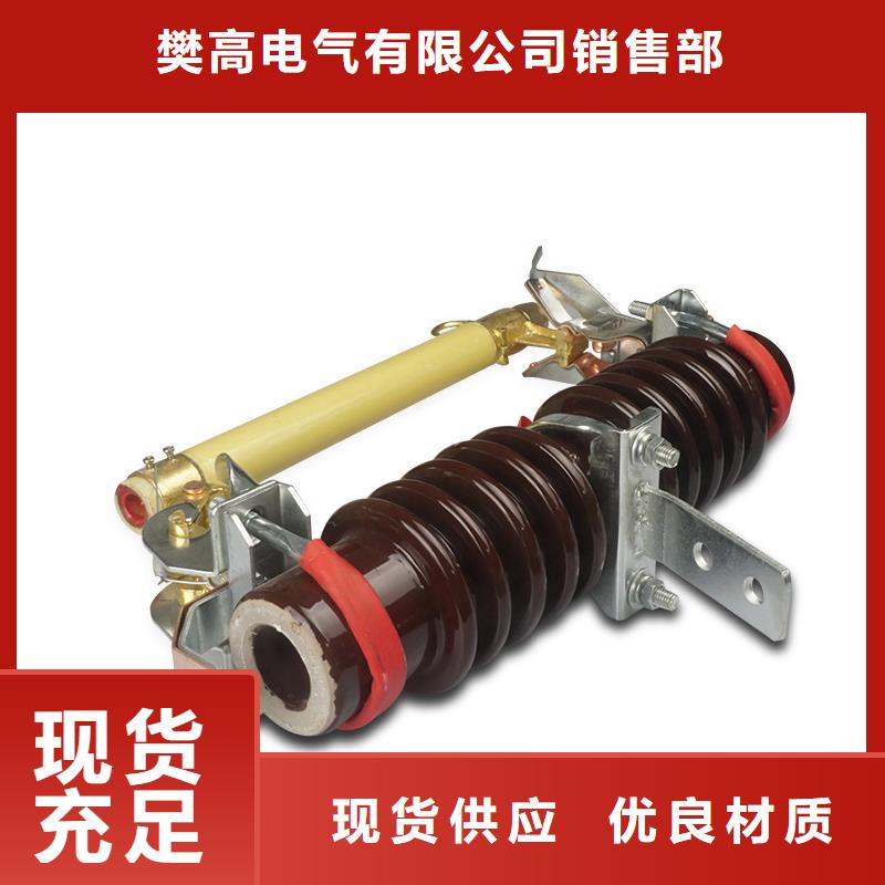 熔断器固定金具实力雄厚品质保障-可发货到克拉玛依|伊犁