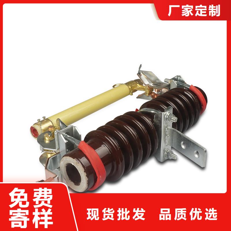 跌落式熔断器公司视频-湖南省长沙市樊高跌落式熔断器公司可服务区域开福|天心|岳阳|娄底|郴州|常德等