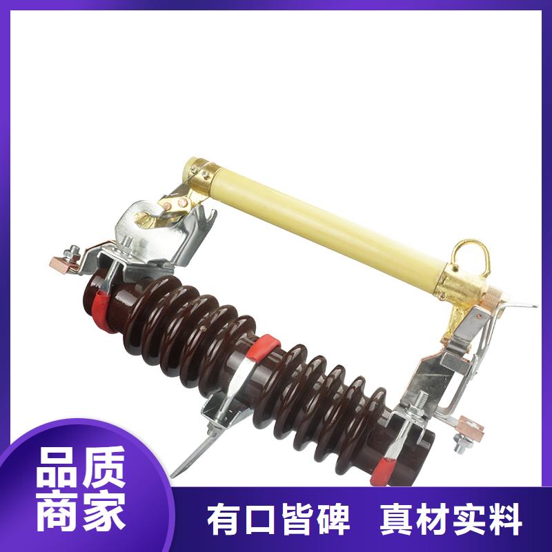 跌落式熔断器公司视频-宿州市跌落式熔断器公司-【此地】可服务区域泗县|砀山|池州|合肥|淮北|亳州