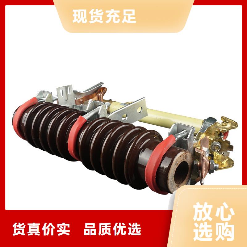 跌落式熔断器公司樊高熔断器固定金具质优价廉