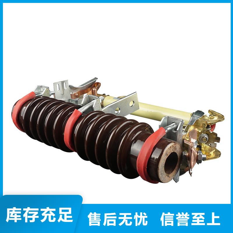 跌落式熔断器公司视频-跌落式熔断器公司(樊高)覆盖地域安徽省芜湖市弋江|无为|亳州|巢湖|铜陵|淮北|滁州|六安|马鞍山