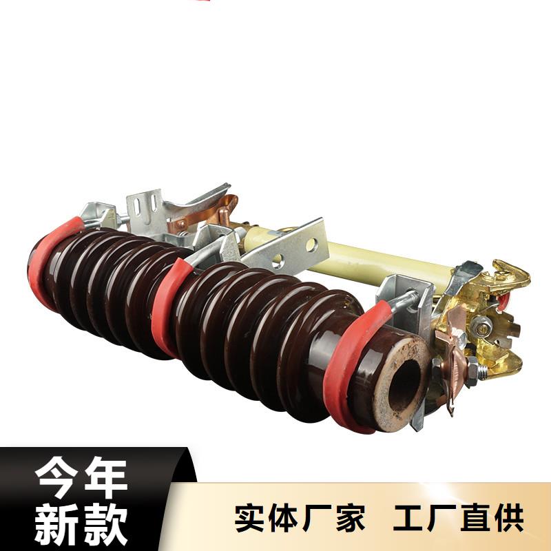 熔断器跌落式熔断器供应精选货源