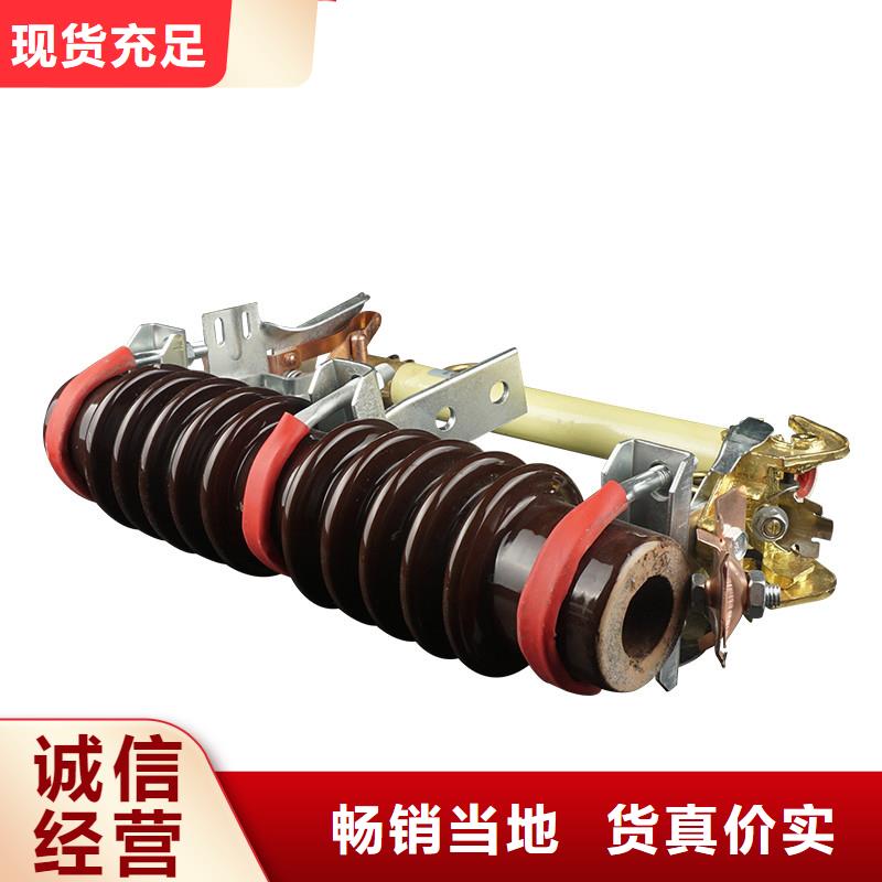 跌落式熔断器公司-视频-跌落式熔断器公司_湖南省长沙市市场覆盖天心|望城|湘西|岳阳|娄底|邵阳等