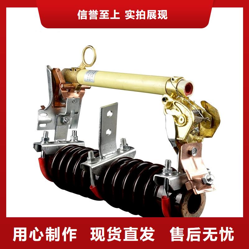 【熔断器】穿墙套管可接急单