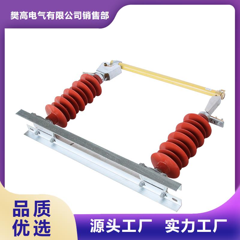 熔断器固定金具厂家品质值得信赖