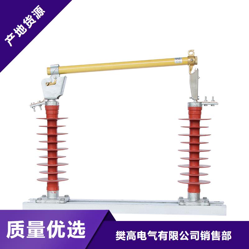 樊高跌落式熔断器公司熔断器-【限流熔断器】厂家直销规格多样cg39.com