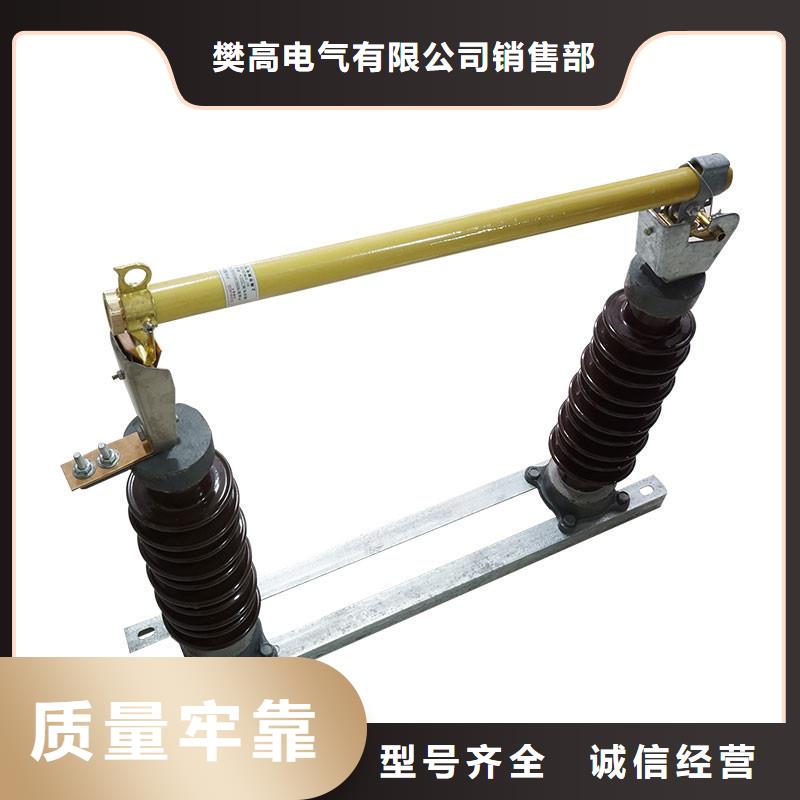 熔断器【限流熔断器】规格型号全