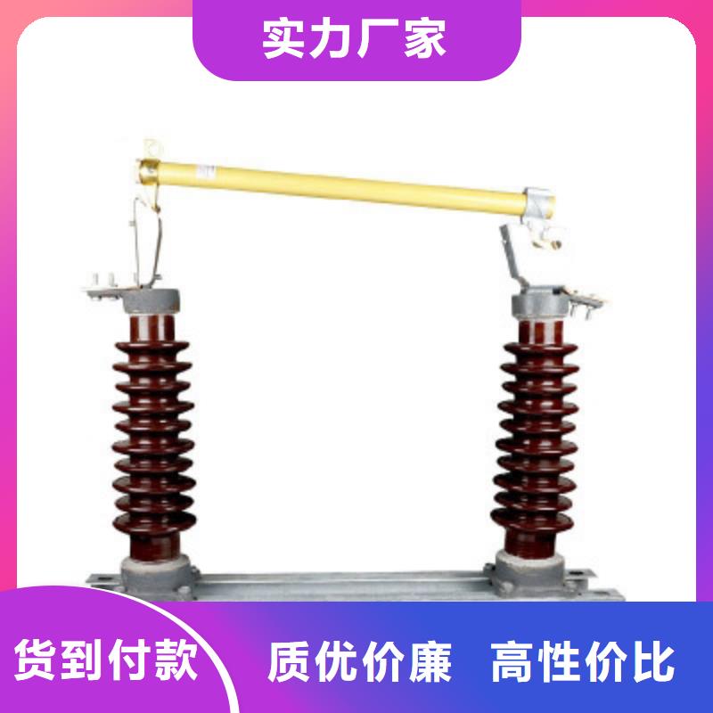 熔断器固定金具生产厂家品牌企业