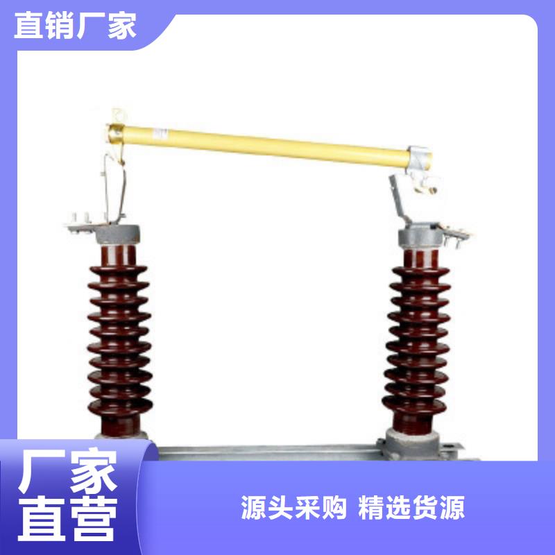 熔断器跌落式熔断器供应精选货源