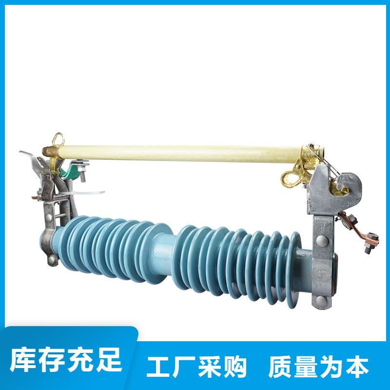 跌落式熔断器公司视频-跌落式熔断器公司|克拉玛依市|伊犁|乌鲁木齐