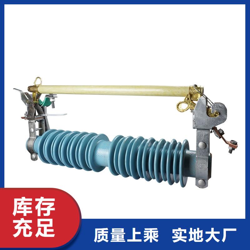 跌落式熔断器公司视频-跌落式熔断器公司-江西省宜春市【该地】制造商-万载|铜鼓|赣州|吉安|九江|南昌|景德镇|上饶