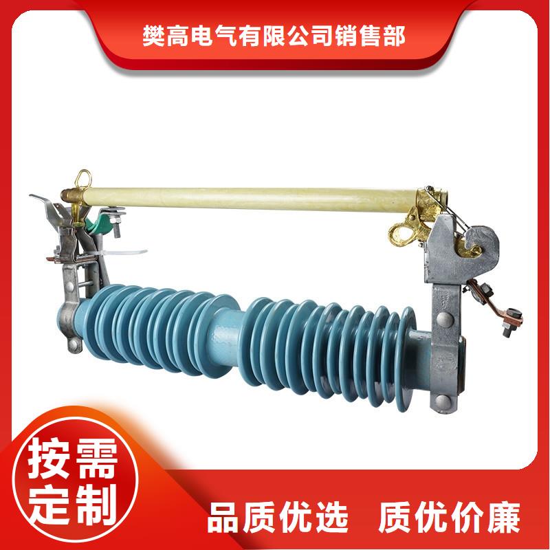 熔断器固定金具生产厂家品牌企业