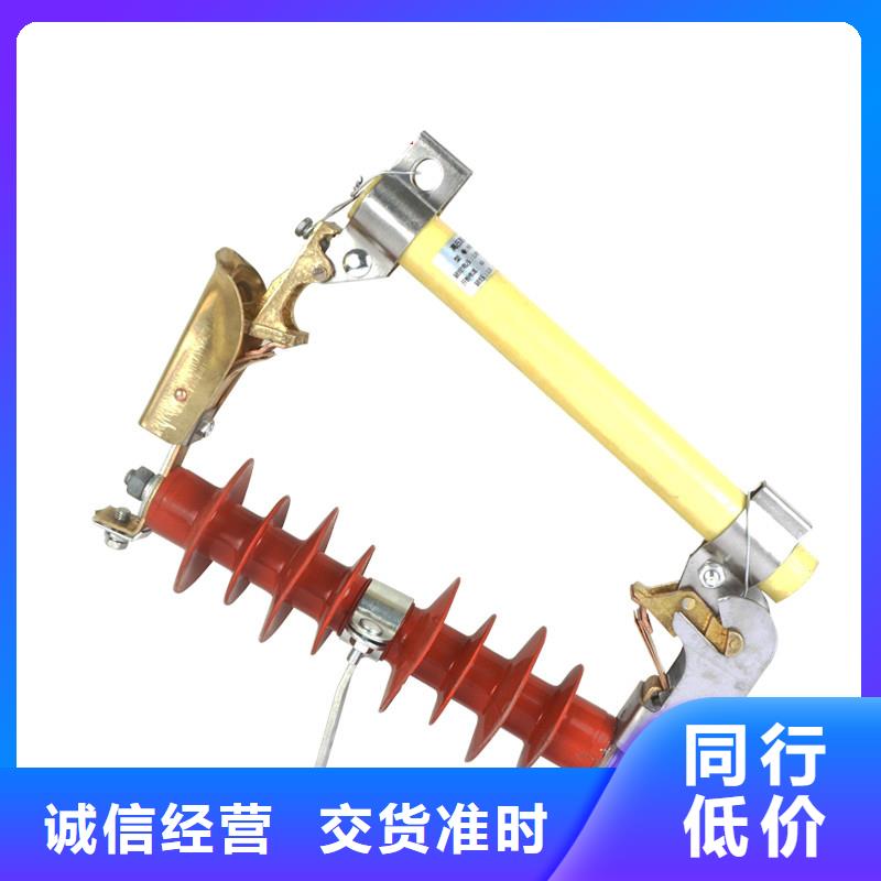 【 熔断器,真空断路器制造生产销售】樊高跌落式熔断器公司