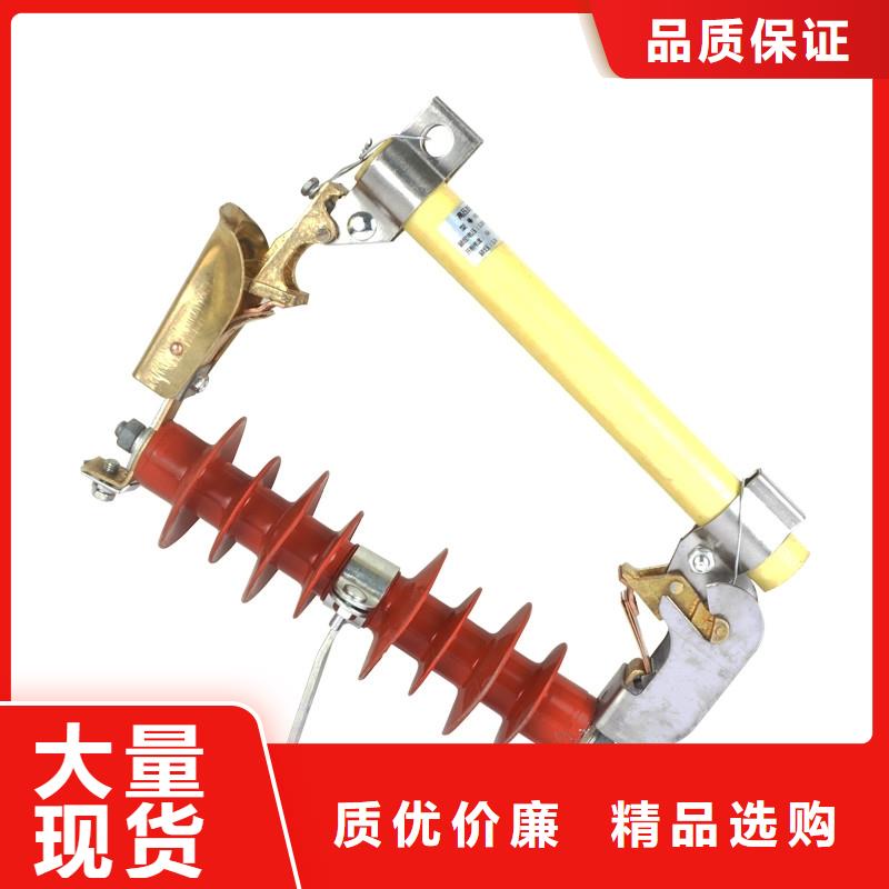 【熔断器】 高低压电器现货批发樊高跌落式熔断器公司