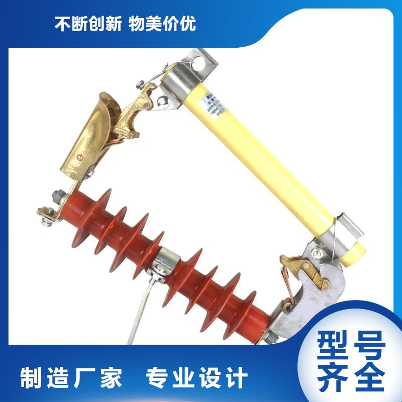 跌落式熔断器公司视频-跌落式熔断器公司|山东省临沂市|临沭|兰山|济南|东营|泰安|潍坊|枣庄|济宁|莱芜