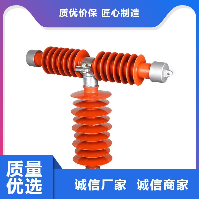 跌落式熔断器公司-视频-安徽省芜湖市|无为|三山|池州|宿州|马鞍山|宣城|黄山跌落式熔断器公司-樊高